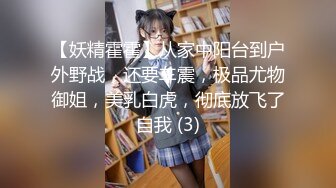 夜总会女厕近距离偷拍美女，白领的极品美鲍鱼