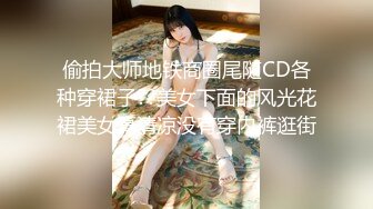 【媚黑少女】弱不经风楚楚可怜的妹子，居然被这么大的黑屌蹂躏