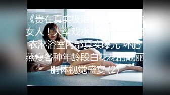 【淼幼】超甜美酒窝女学生! 刚下就被干~抠穴自慰~内射~!