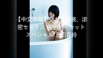 [MP4/375M]11/20最新 粉嫩兔女郎跟狼友揉奶玩逼掰开看特写好刺激VIP1196