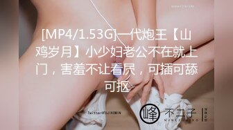 [MP4/858M]5/28最新 岛国特色泡泡浴K杯神乳美体享受美滋滋抽插舔吸VIP1196