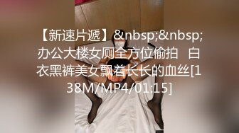 ✿迷玩妈妈✿ 好奇恋母小胖子下药迷玩生母2 被妈妈骂了拿出存货迷晕 香烟打火机脚指肆意玩弄骚穴 无套插入泄欲爆射