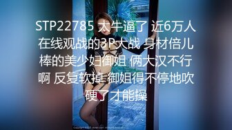 小奶狗第一次艹男人,感觉还不错,很爽 下集