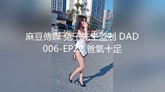 [MP4/202M]目睹神颜值女神和自己的好兄弟做爱，而自己却只能一旁看着尴尬玩手机