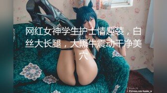 超级美臀~极品一线天【晴】彻底放飞~道具喷水~完美炮架~自慰高潮爆浆【69V】 (6)