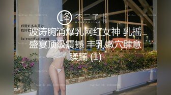 ⚫️⚫️⚫️你的女神有钱人的母狗！推特富二代【上海大少爷】订阅性爱私拍，约炮各行各业极品露脸母狗，人生赢家  新帖标志