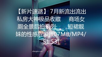 [MP4/ 1.54G] 纯欲系极品小女人让大哥在镜头前玩弄，吃奶舔逼道具抽插样子好迷人