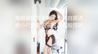 清纯马尾辫嫩妹