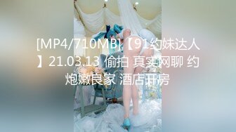 乌克兰美女Mila Azul的Onlyfans最新大合集，各种道具秀尺度更大，肛塞、假jb、电动玩具自慰【730V】 (220)