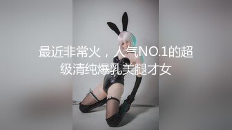 【迷奸睡奸系列】❤️极品小美女❤️被迷晕后戴上各种道具，被各种调教，最后狂艹不止！