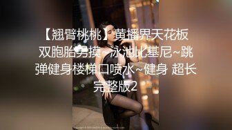 【OnlyFans】韵味美妇熟女 nanako_sexy 情趣自慰掰穴VIP订阅，把美妇的骚穴展现在你的眼前，两瓣阴唇和黑油发亮的阴毛 15