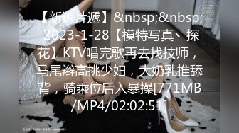 [MP4/1560M]4/7最新 人妻美少妇约炮性感无毛B爱液超多还没搞就已经水汪汪VIP1196