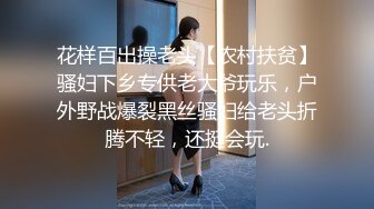 气质美熟少妇上门勾引，装修的农民工无套抽插内射，最后还把农民工的精液吃得一滴不剩，对白超刺激！