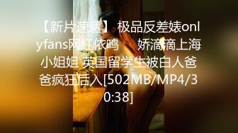 【超人气 美少女】欲梦 调教束缚淫梦狂想曲 开档牛仔尽情玩弄湿嫩白虎蜜穴 淫语羞辱白浆泛滥 内射母狗肉便器女神