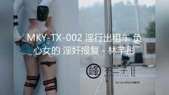 STP22020 水宜方SPA会所大叔强上美女顾客玩双飞，黑丝情趣颜值很高，被按的受不了大鸡巴硬草还打着电话