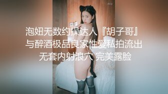 ★☆【某某门事件】★☆广州EMO酒吧，小仙女醉酒被捡尸抠逼，不知道那天去酒吧能否有如此好运！