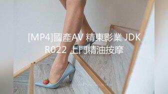 人妖系列之高质量白嫩清纯身材一流的可爱妖妖已经进化犹如女人一样撅着小屁屁等着你来操自摸到射