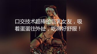 ✿性感白丝大长腿✿清纯校花女神外表矜持私下浪荡，性感白丝美腿站着被大鸡巴操，超嫩小骚逼干的淫水泛滥