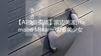 ★☆震撼☛绿帽精品★☆NTR变态绿帽老公找代驾迷玩温州极品人妻【林梨】私拍皮肤白皙阴毛旺盛私密处粉嫩玩的穴门大开淫水泛滥