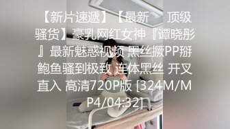 蜜桃传媒PMC024爆操拜金亲妹妹-孟若羽