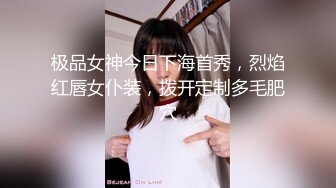 【最美极品女神??网红摄影反差婊】顶级网红女神『星星 月月』携手顶级色影师『魔都 野叔』操翻十月 高清720P原版