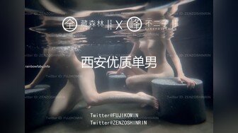 女教师清晨的肥穴