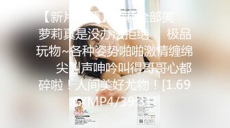 顶级网红『性瘾患者小姨妈』顶级反差婊只想操粉巨乳蜂腰蜜桃臀 内射篇 高清1080P原版 (10)