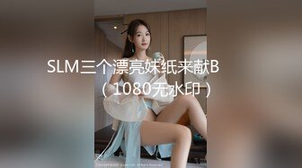 【新片速遞 】KTV女厕近距离偷窥兔女郎的多毛小黑鲍[279M/MP4/00:51]