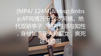 极品推特美女大学生小哪吒高级VIP群福利，校内野外大尺度露出极品推特美女大学生小哪吒高级VIP群福利，校内野外大尺度露出 (4)