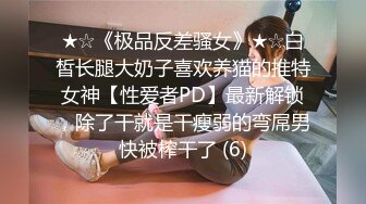 放浪传媒 FX-0014 闷骚女上司强制诱惑羞涩男下属