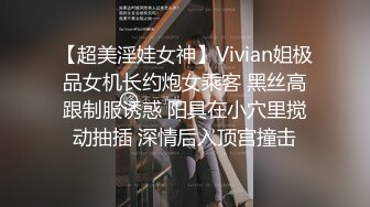 91BOSS哥特别企划收藏版-真实巨乳空姐淫乱 无套多姿势暴力抽插 淫液白浆 豪乳乱颤 超清1080P原版完整无水印