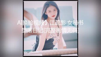 【某某门事件】张家口职业技术学院王静怡生活中的乖乖女，床上做爱风骚至极，被男友曝光！