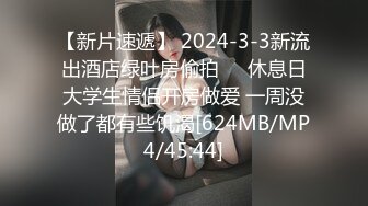 宝宝色死啦，黑丝肚兜露脸极品骚货跟小哥啪啪大秀直播，让小哥吃奶舔逼亲着小嘴抠着逼，无套抽插玩菊花刺激