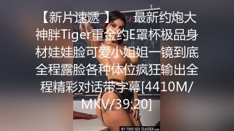 ⚫️⚫️高能预警！极品身材颜值巅峰比女人还女人美丽T娘【李志贤】私拍，被直男爆肏到起飞，淫叫不要轻一点内射菊花里[MP4/888MB]