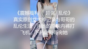 -我有一台拖拉机约眼镜知性人妻 穿上的衣服再脱下来 荡妇暴插