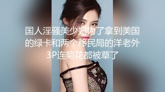 [2DF2]小伙酒店和单位女同事啪啪啪 长的一般但是人挺骚的干起来挺带劲 [MP4/81MB][BT种子]