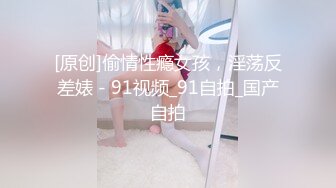 【新片速遞 】&nbsp;&nbsp;新人下海网红骚货！酒店开房炮友操逼！特写视角怼骚穴，坐在身上扭动细腰，娇喘呻吟超诱惑[1.53G/MP4/02:16:39]