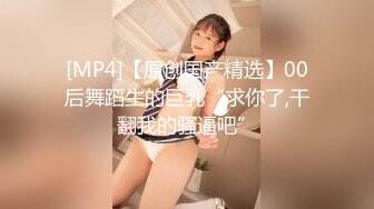 【抖音网红】百万粉“无敌暴龙战神”~江西00后少女~男友视角私拍流出！