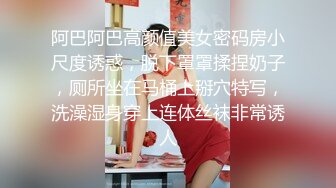 【PANS重磅】人气女神模特【李沫】最新直播回放 透点穴