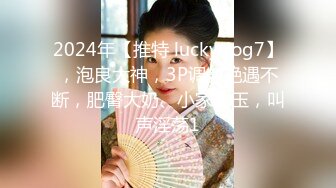 惊现极品大奶气质校花 粉嫩乳晕深深沟壑 女女互动香艳至极 4K画质 (4)