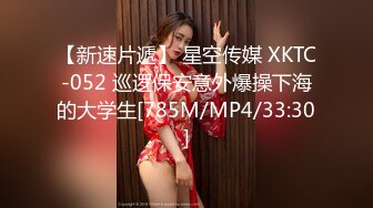 STP26714 91制片厂 91KCM-003上海房东狠操日本留学生-美代子