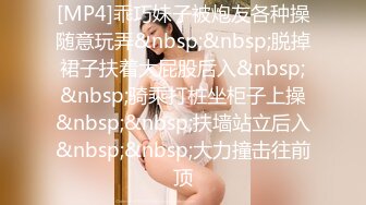 电报群高价定制福利，性感御姐，小马拉大车乱伦女主【奶瓶】紫薇高潮喷水，诱惑十足 (1)