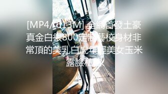 漂亮大奶人妻吃鸡啪啪 骚逼被按摩的受不了了 嘴叼逼操被无套输出 骚叫不停