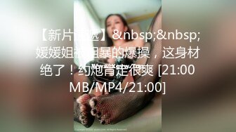 PMA006 蜜桃影像传媒 人妻技师的性爱按摩服务 美琳