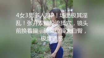 咚东无套打桩肌肉公零