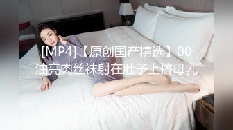 留学生大眼妹李美静和大洋屌上司激情啪啪操的妹子爽上天，看表情已经被老外征服了