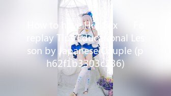 [MP4]极品CosPlay爆机少女【喵小吉】新作《从零开始的夜生活》极品黑丝美乳兔女郎