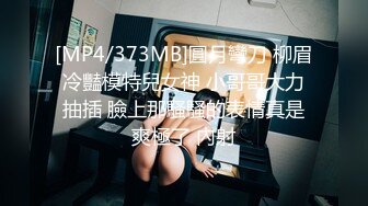 下属与女上司发生第二层关系 (2