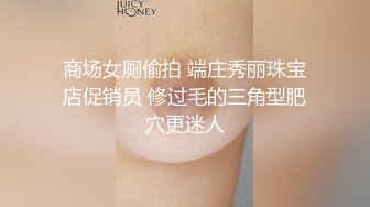 刚毕业到外企实习的漂亮美女为了工作被大鸡巴上司潜规则,插嘴射颜