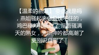 乐吧客认识的jk小骚逼喜欢蒙着眼被操